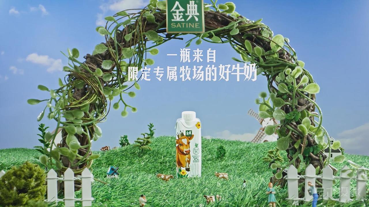 左木影视-伊利金典娟姗纯牛奶 电商视频