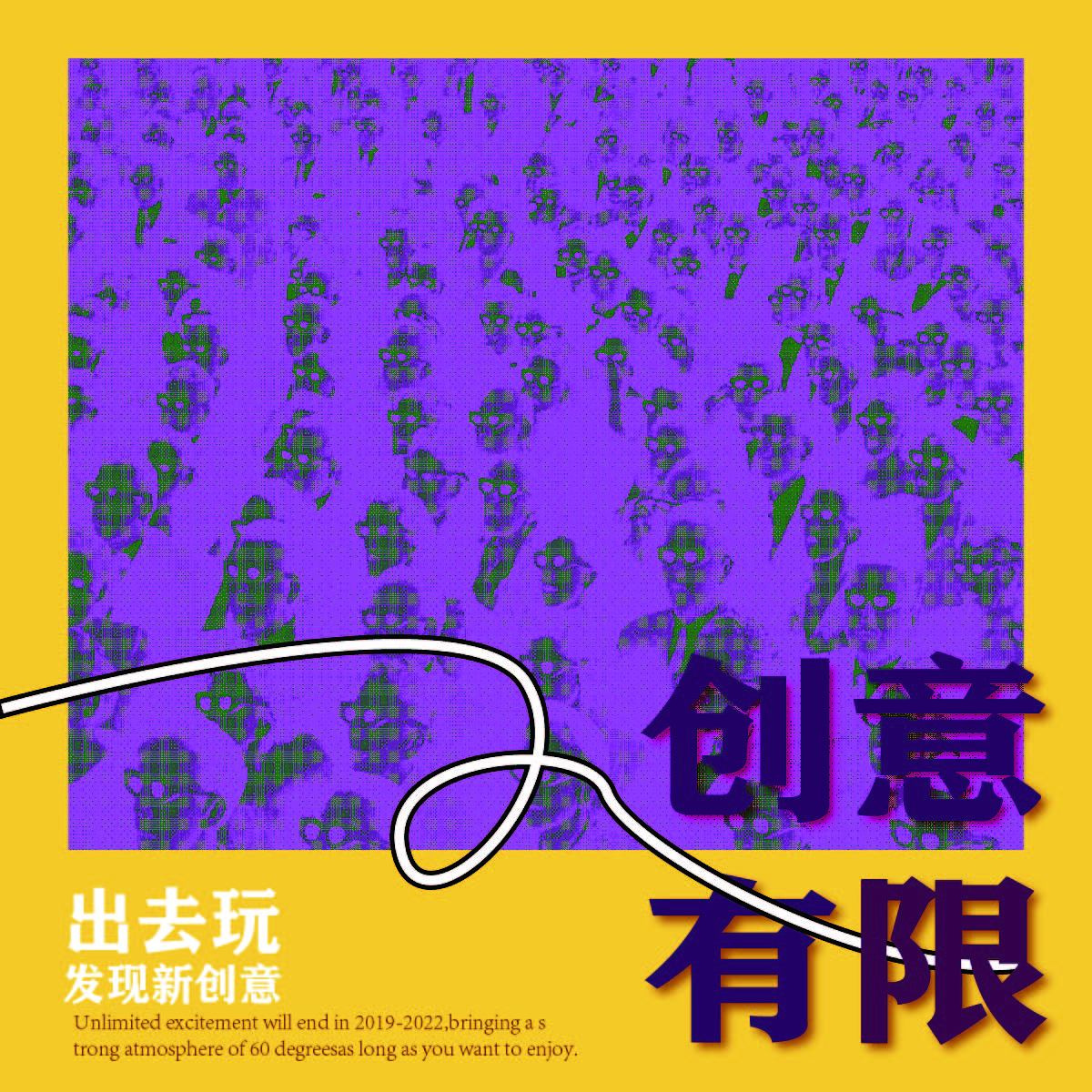 打卡17（图ZMzI0Njg1ODc2） - 海报 - 站酷设计师羊毛橙原创素材 - 站酷ZCOOL