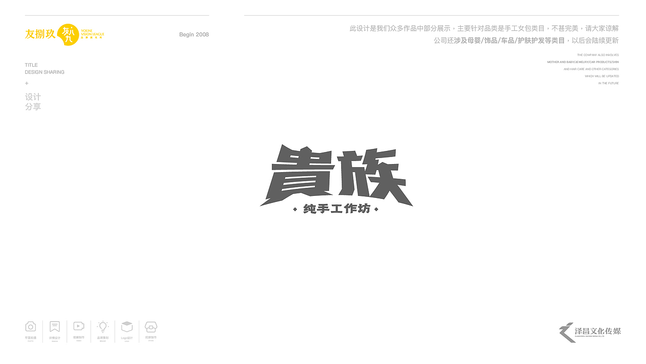 标题设计（图ZMzE2MTQ3NzMy） - 品牌 - 站酷设计师大伟o原创素材 - 站酷ZCOOL