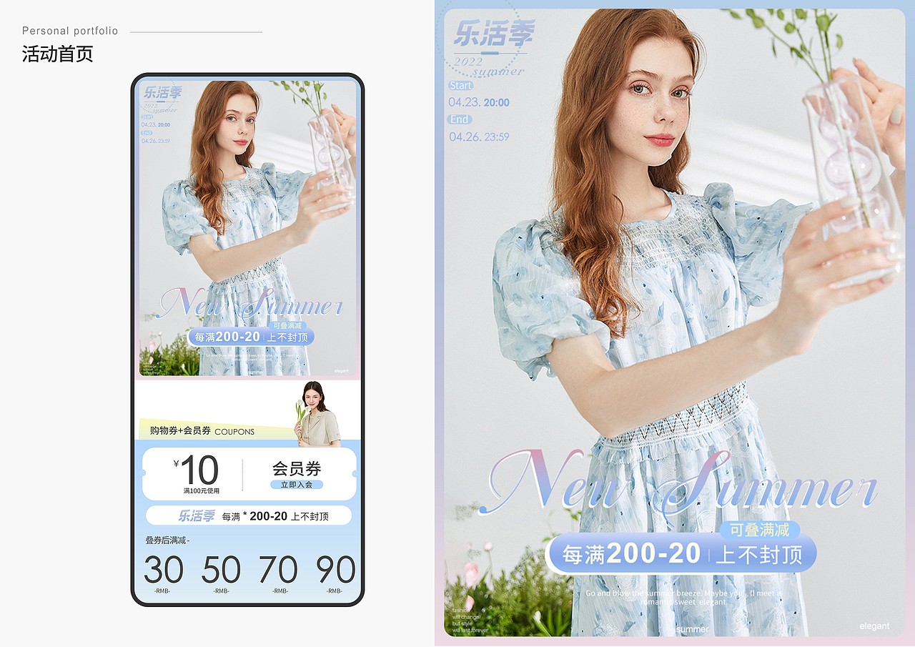 电商作品（图ZMzMyMTAzNDI4） - 电商 - 站酷设计师北野莎莎原创素材 - 站酷ZCOOL