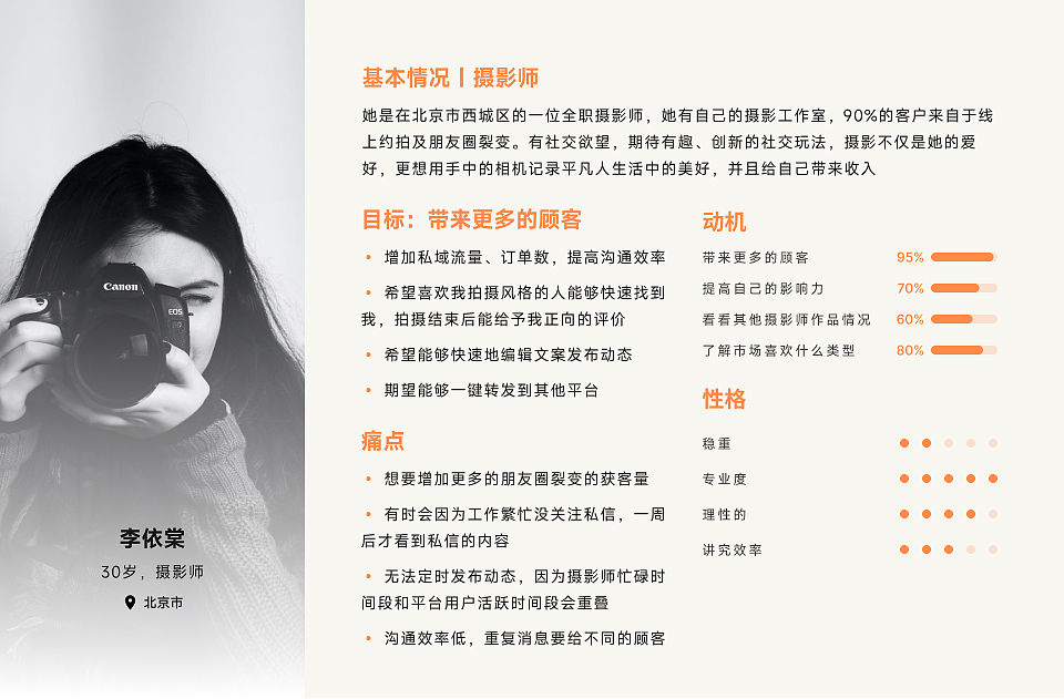 刘畅交互作品集（图ZMzI3MjYzNzAw） - 交互/UE - 站酷设计师刘畅_原创素材 - 站酷ZCOOL