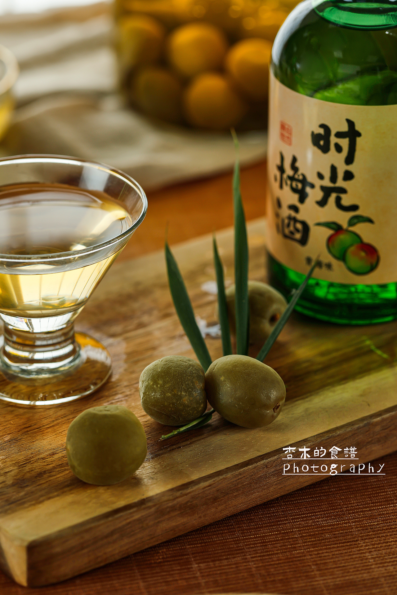 梅酒拍摄/青梅酒拍摄/梅见/时光梅酒/产品拍摄/酒拍摄（图ZMzM5MzM4Nzg4） - 产品摄影 - 站酷设计师Anzier原创素材 - 站酷ZCOOL