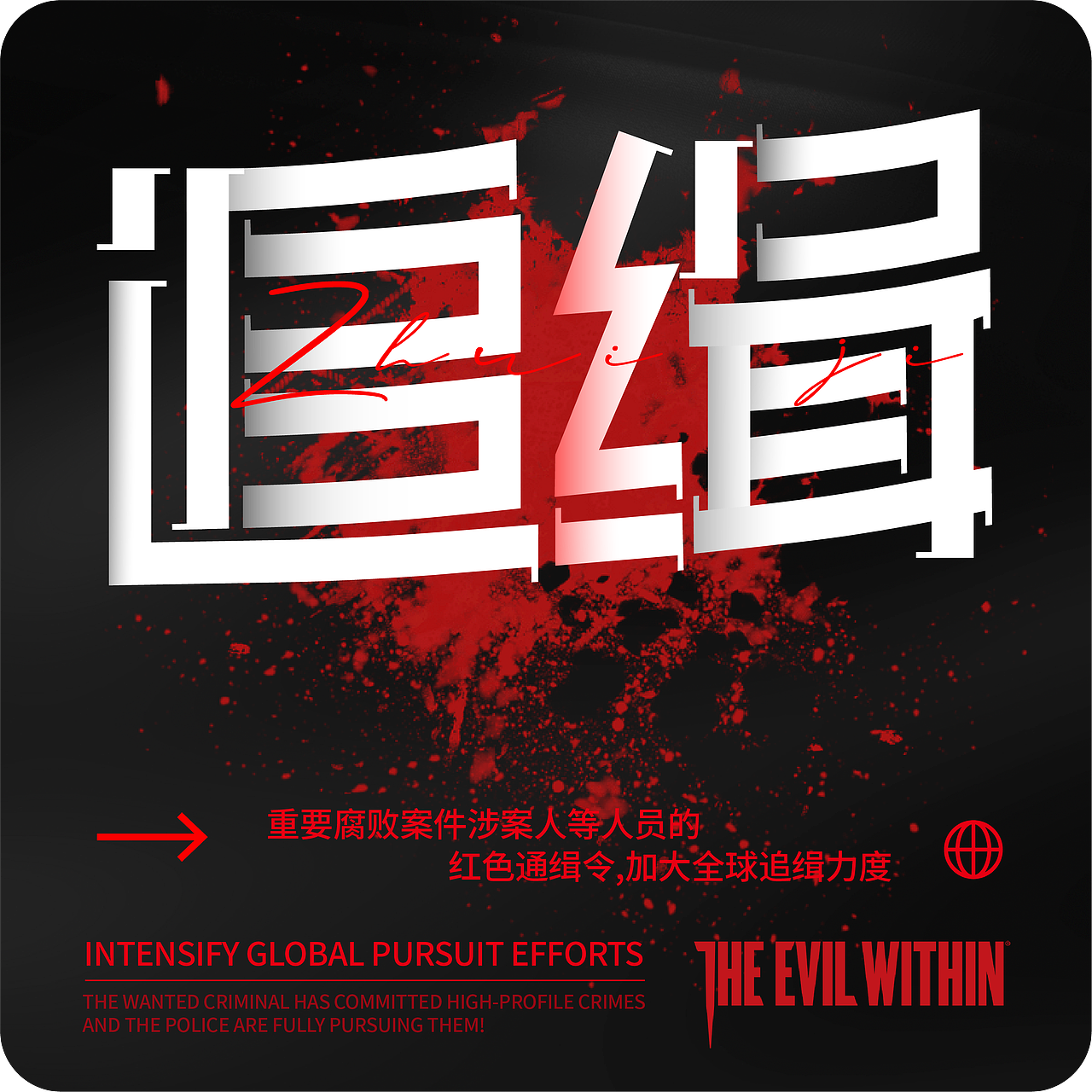 字体设计｜字体与版式碰撞合集01（图ZMzY1NTU3MzY4） - 字体/字形 - 站酷设计师白馬设计工作室原创素材 - 站酷ZCOOL