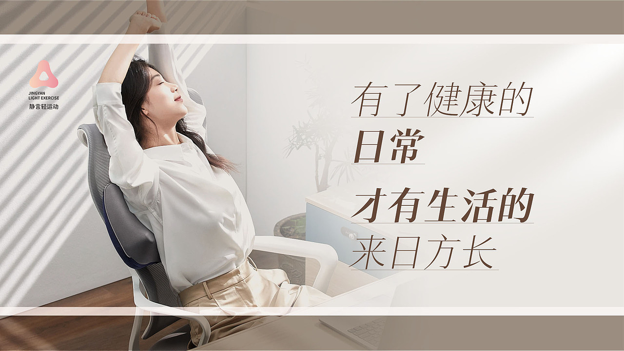 瑜伽-电商系列（图ZMzYxMTYzMjY4） - 电商 - 站酷设计师五月烈火原创素材 - 站酷ZCOOL