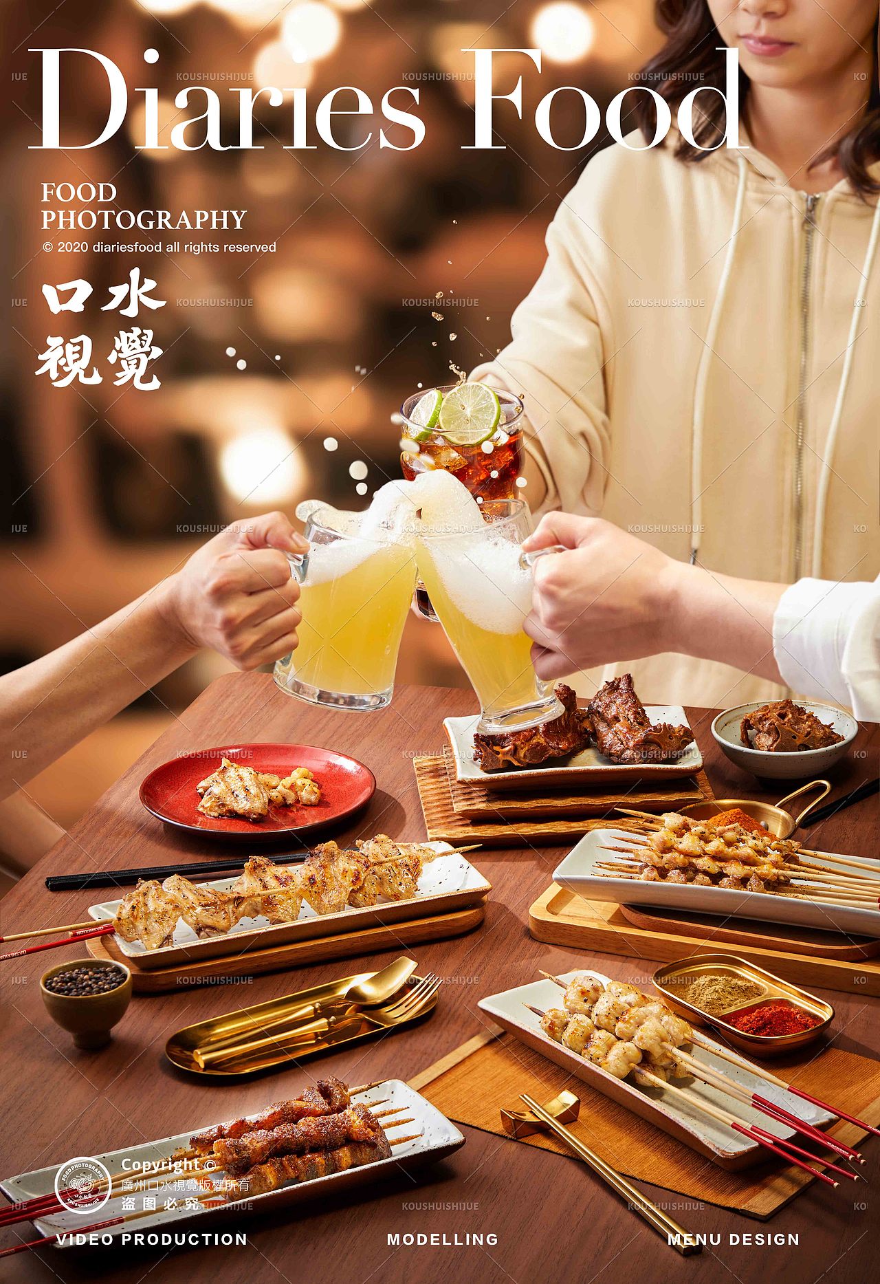 西北菜美食拍摄 | 大师兄·手工面 X 口水视觉(图ZMzYyODg5MTIw) - 美食摄影 - 站酷设计师口水视觉原创素材 - 站酷ZCOOL