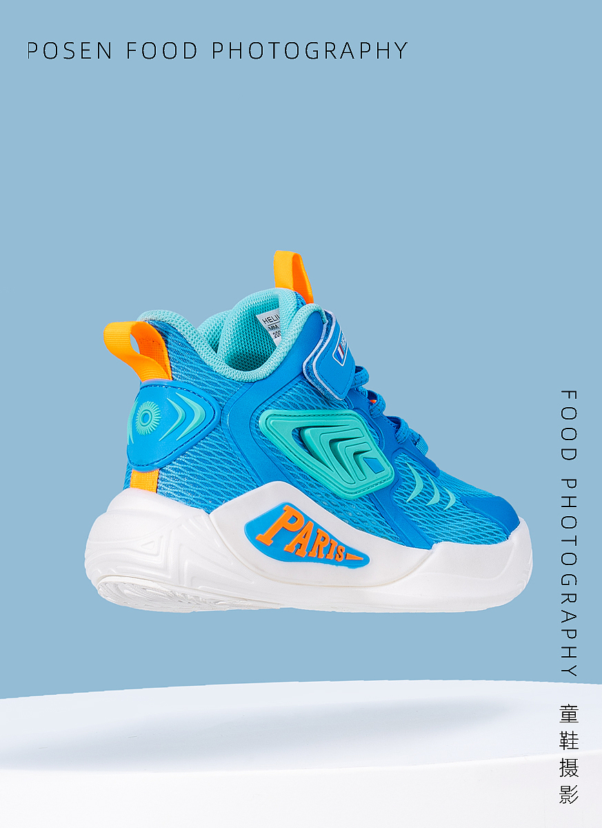 产品摄影-运动鞋