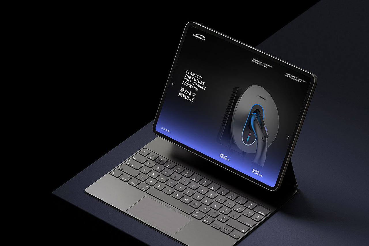 設謀鋪 | GERUNNAISI 新能源品牌设计（图ZMzY0NzI2NTg0） - 品牌 - 站酷设计师设谋铺原创素材 - 站酷ZCOOL