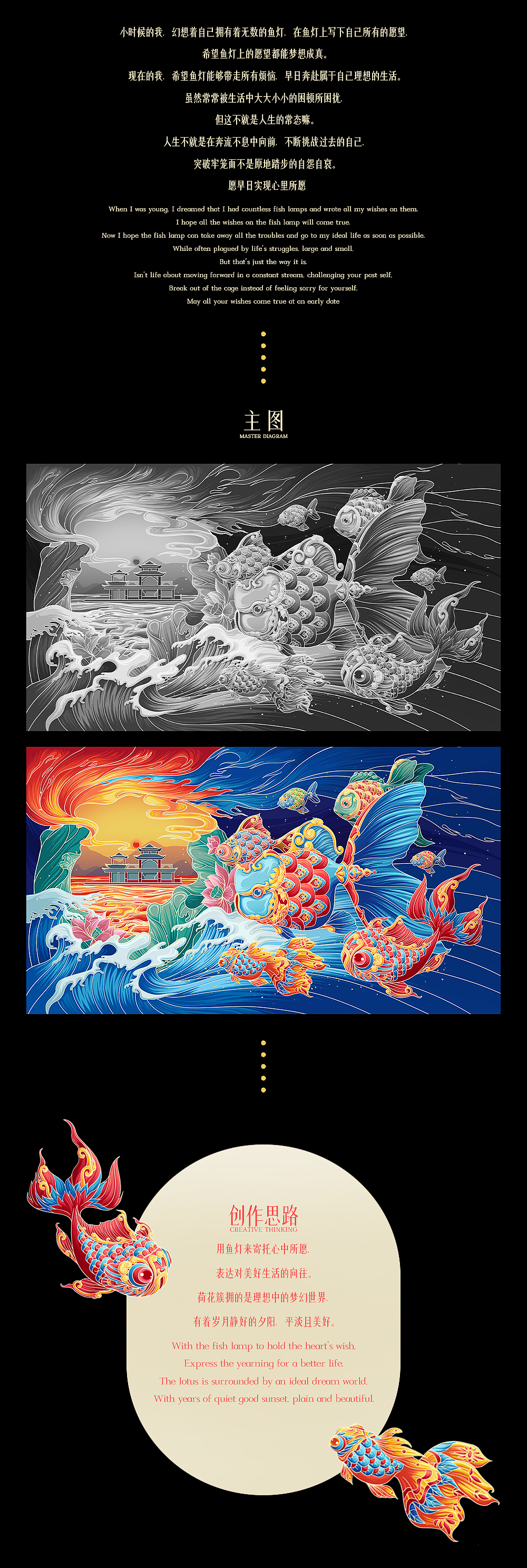 茶派的美好世界丨躍籠門（图ZMzQxMjI5NzUy） - 艺术插画 - 站酷设计师加米JMN原创素材 - 站酷ZCOOL