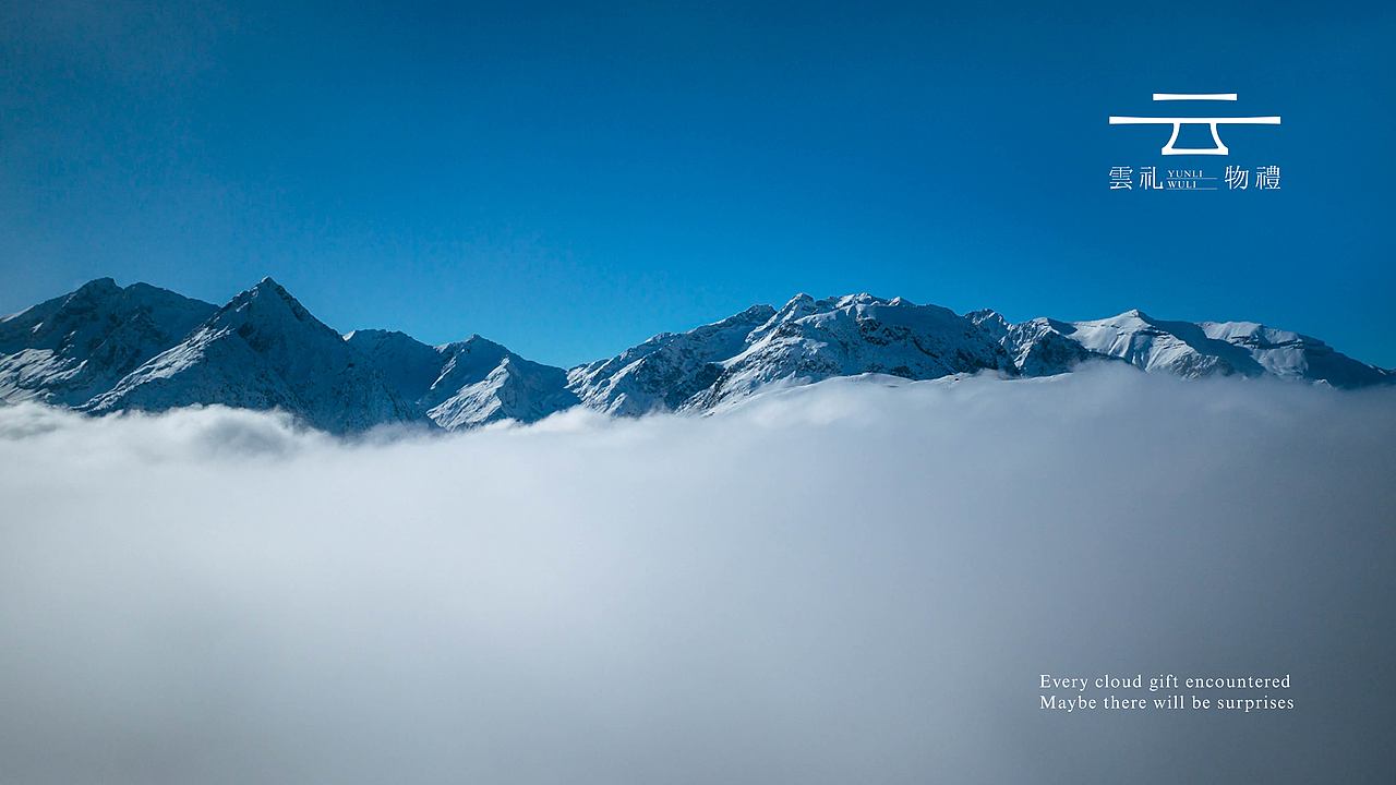 文创品牌 | 云礼物里