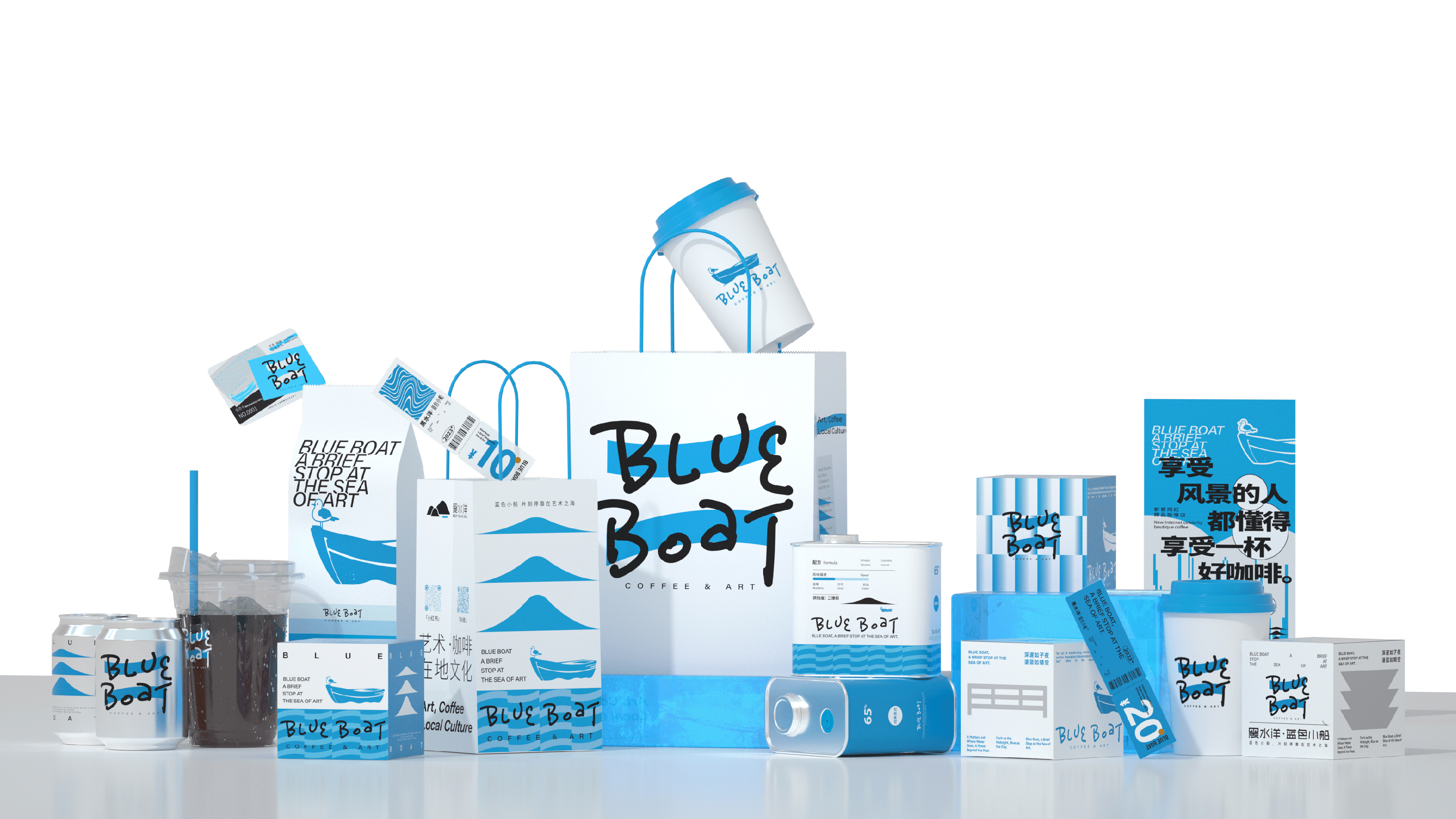 美术馆咖啡品牌全案视觉设计｜Blue Boat（图ZMzQ4NjYzMjYw） - 品牌 - 站酷设计师SayMeow免贵姓猫原创素材 - 站酷ZCOOL