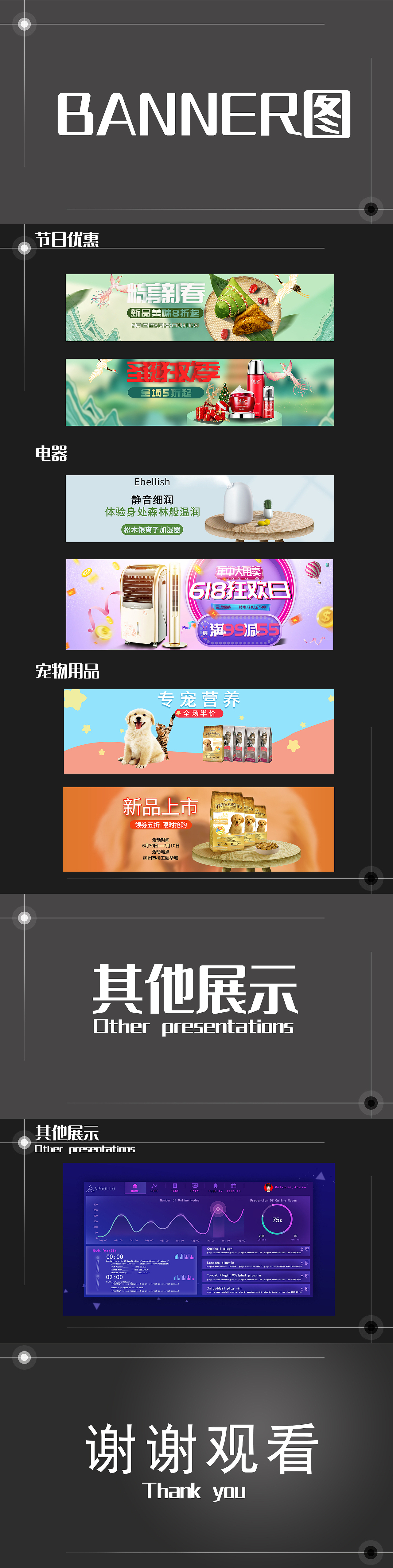 6月份作品集（图ZMzEyMzc3MDMy） - 海报 - 站酷设计师天涯陈8海角良原创素材 - 站酷ZCOOL