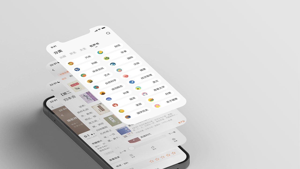 「番茄小说」品牌插画设计