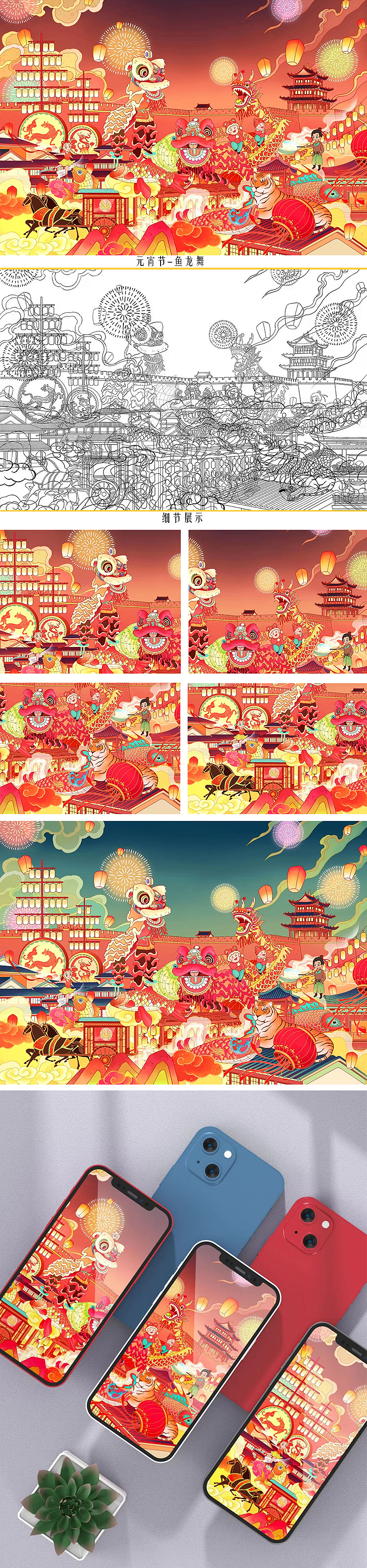 2022插畫總結(jié)（圖ZMzI3NjgzMDAw） - 商業(yè)插畫 - 站酷設(shè)計師關(guān)山度月原創(chuàng)素材 - 站酷ZCOOL