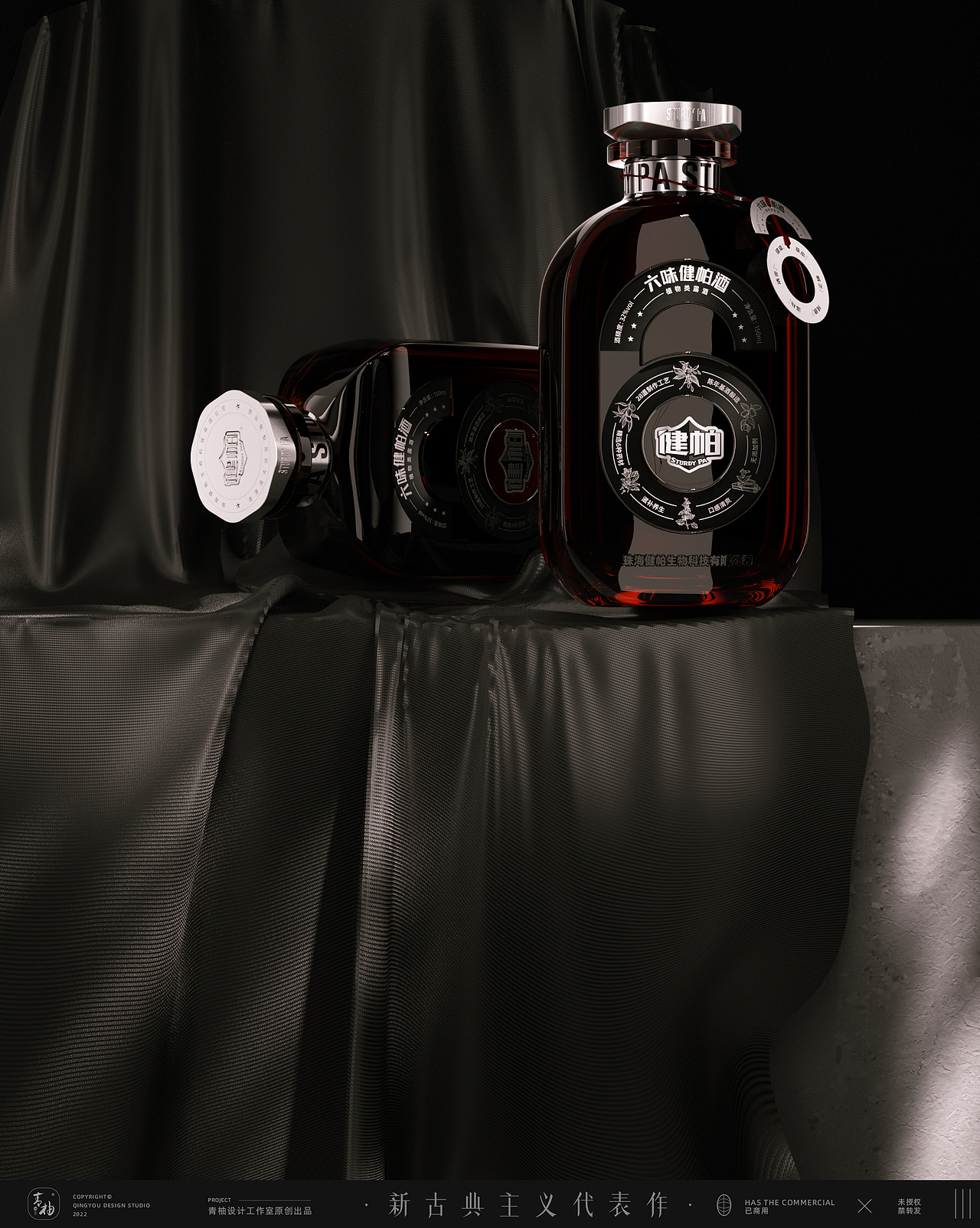 健帕酒包装设计 包装 酒包装 瓶型设计 食品饮料包装（图ZMzA3NDE3Mjcy） - 包装 - 站酷设计师造物起异包装设计原创素材 - 站酷ZCOOL