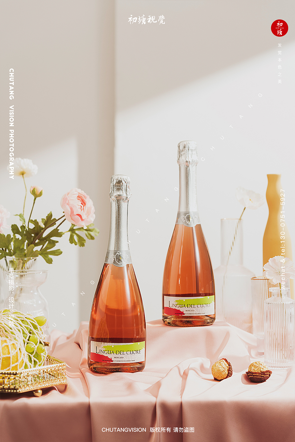 香槟、果酒拍摄拍摄◆初塘视觉（图ZMjk3NzAzNzUy） - 产品摄影 - 站酷设计师初塘视觉原创素材 - 站酷ZCOOL