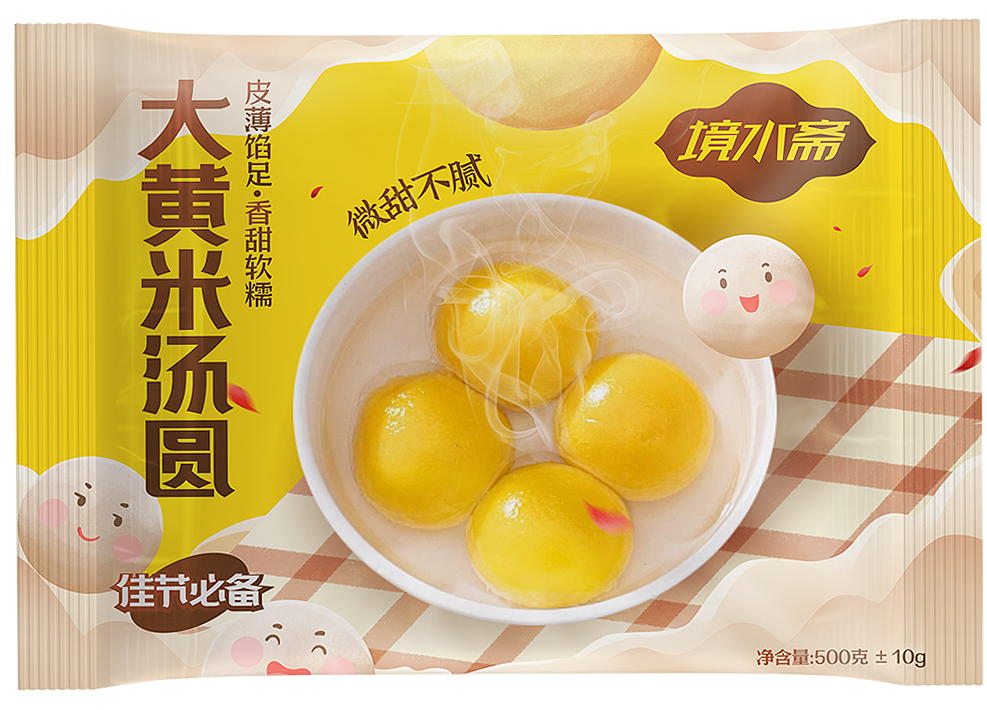 汤圆包装设计
