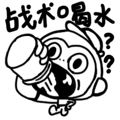 【Bobo搞怪日常】/表情包ExpressionPackage(图ZMzEwNDk5NTky) - 网络表情 - 站酷设计师Double多宝原创素材 - 站酷ZCOOL
