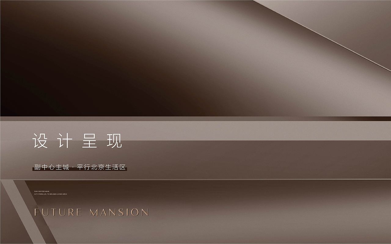 国誉未来悦（图ZMzEwMjUxODEy） - 品牌 - 站酷设计师嚯霍霍原创素材 - 站酷ZCOOL