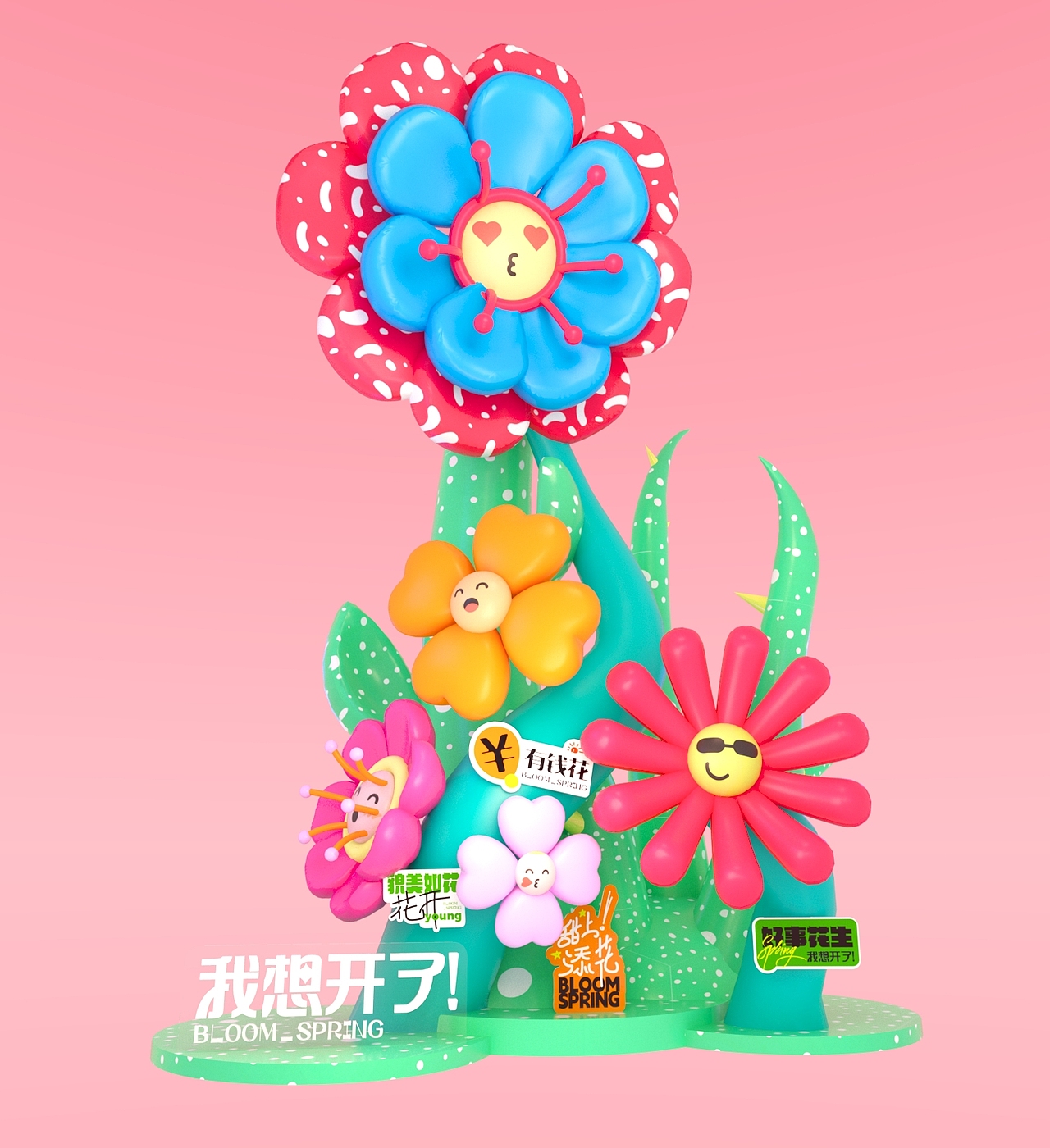 气模花主题美陈（图ZMzMzMDY1OTIw） - 场景 - 站酷设计师kevincarrot原创素材 - 站酷ZCOOL