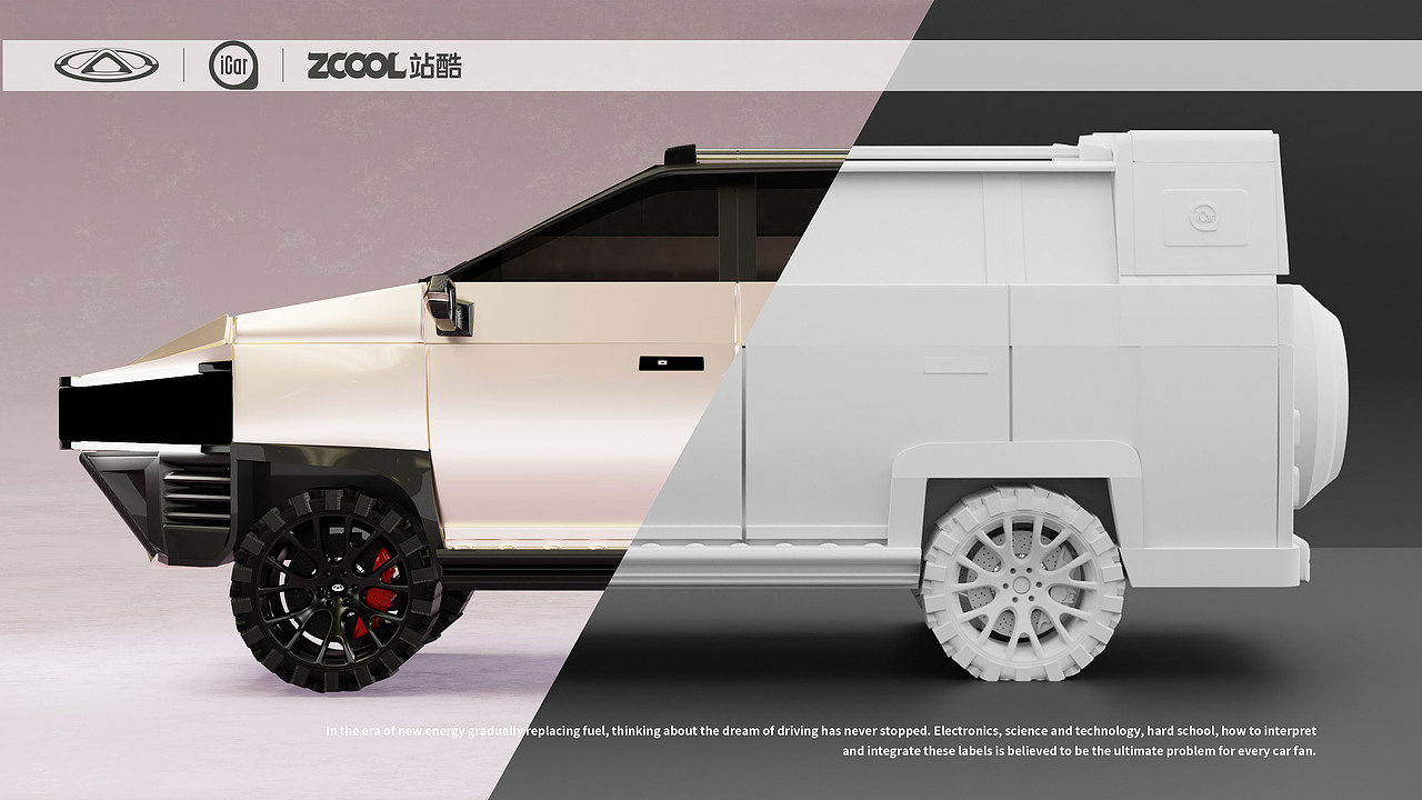 iCar纯电硬派S56新车外观设计