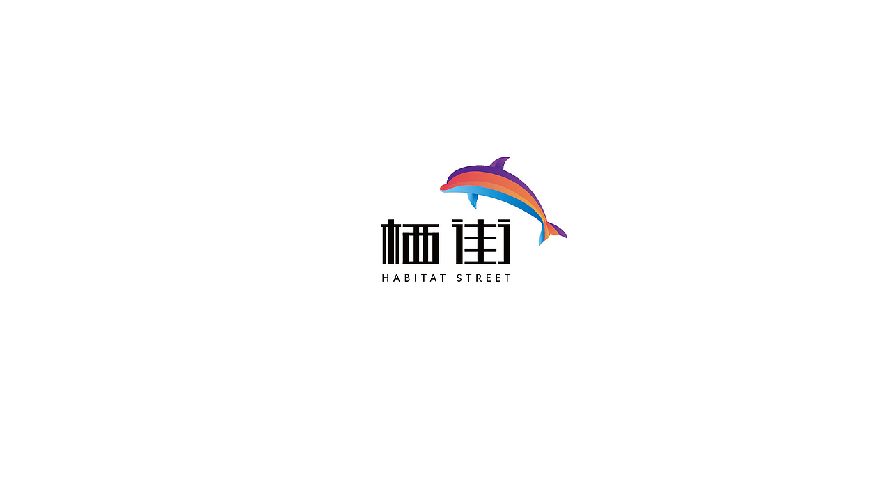 栖街（图ZMzA3MTY4OTgw） - 其他平面 - 站酷设计师仆人的奴隶原创素材 - 站酷ZCOOL