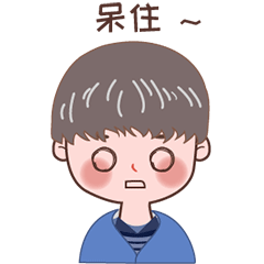 果真表情包设计（图ZMzAxNjY3NzE2） - 网络表情 - 站酷设计师插画师Cynthia原创素材 - 站酷ZCOOL