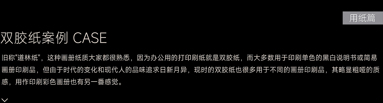 高端画册设计【画册工艺作品集】画册设计画册印刷工艺(图ZMzU0MzA3NTUy) - 书籍/画册 - 站酷设计师能将画册设计中心原创素材 - 站酷ZCOOL