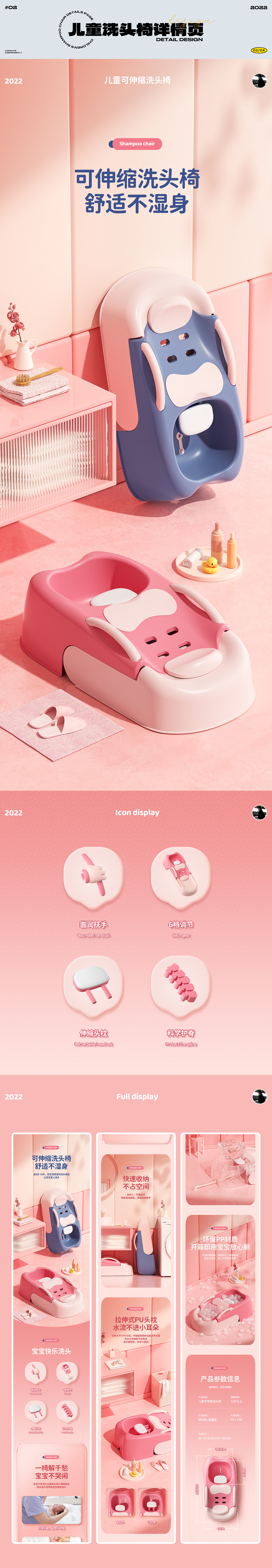 2023个人视觉作品集（图ZMzMxNDE0MTI0） - 电商 - 站酷设计师做美工的第一天原创素材 - 站酷ZCOOL