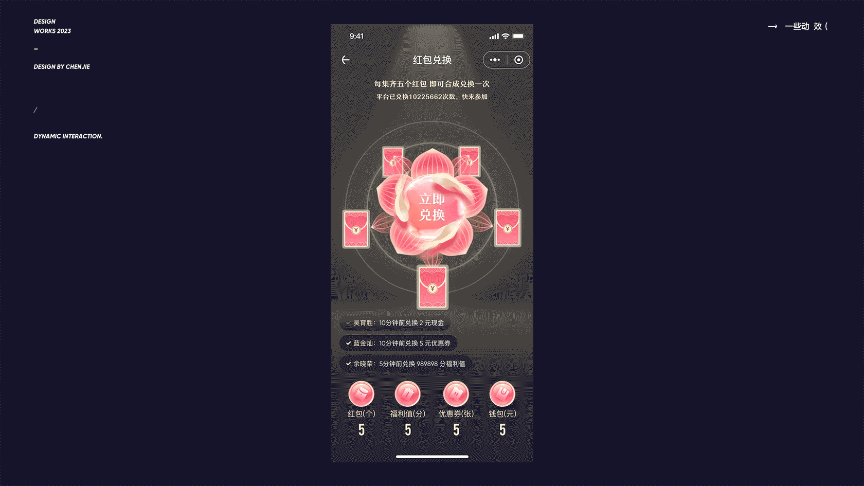 about , 一些动效 / 😁😁😁(图ZMzQyMjQ5MTc2) - APP界面 - 站酷设计师陈出杰作原创素材 - 站酷ZCOOL