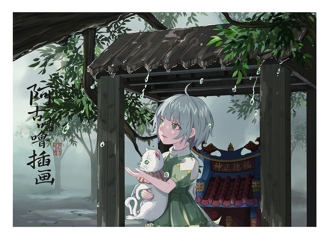 流浪猫原创插画