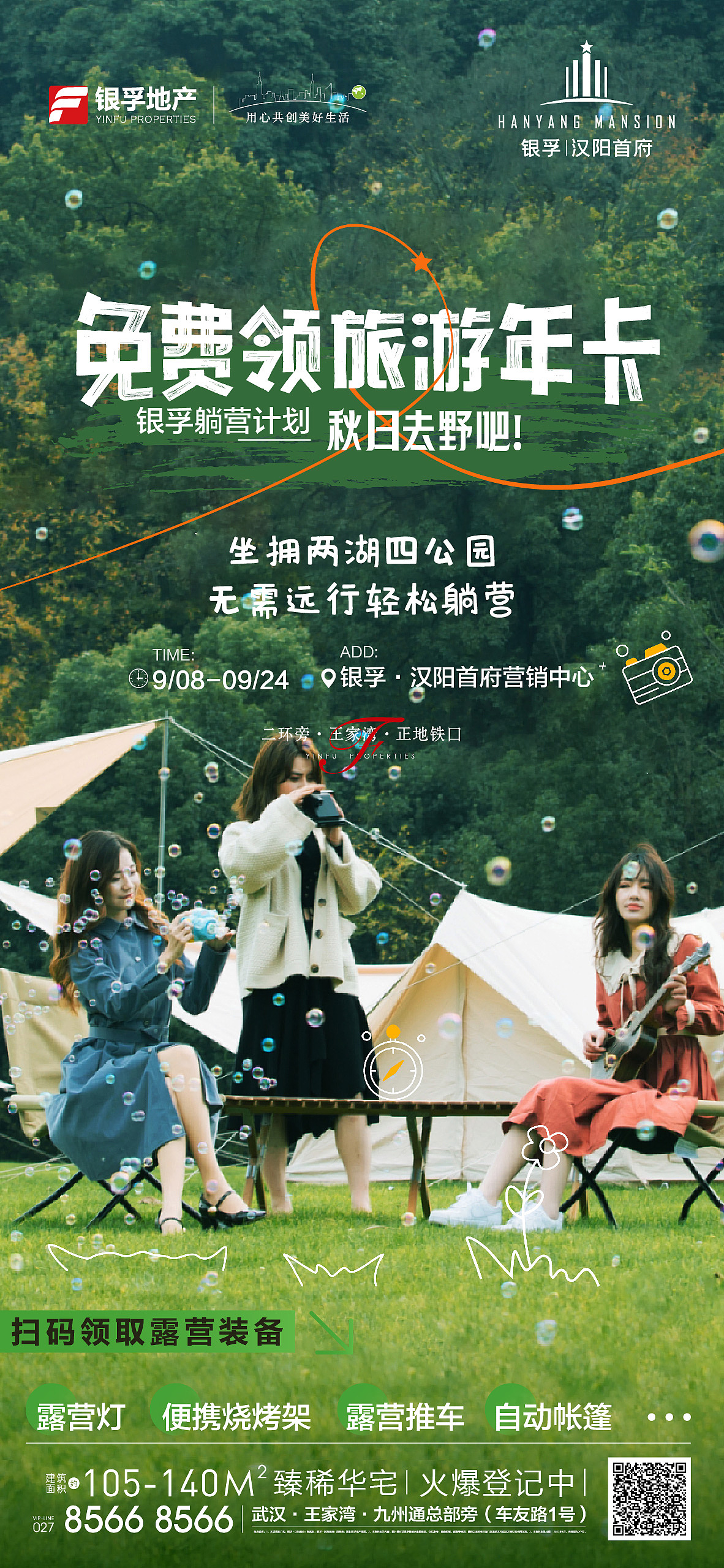 地产系列稿（图ZMzYzMTMzODYw） - 海报 - 站酷设计师无枝的树原创素材 - 站酷ZCOOL