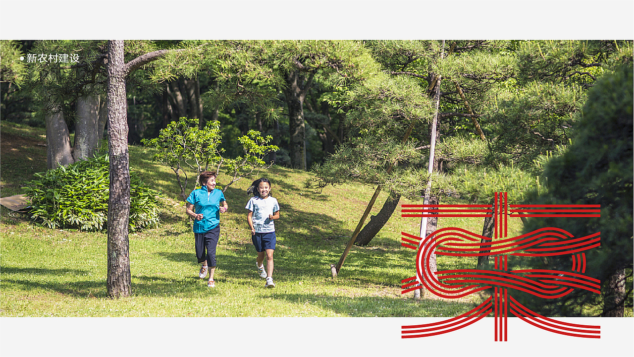 港东社区丨社区品牌升级（图ZMzI1Nzg3NDg0） - 品牌 - 站酷设计师CubicJ原创素材 - 站酷ZCOOL