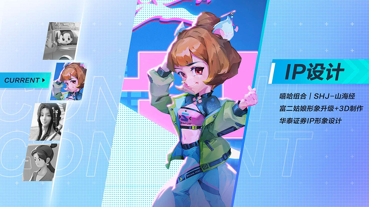 作品集（图ZMzY3MTMyOTYw） - 商业插画 - 站酷设计师酱油设计师原创素材 - 站酷ZCOOL