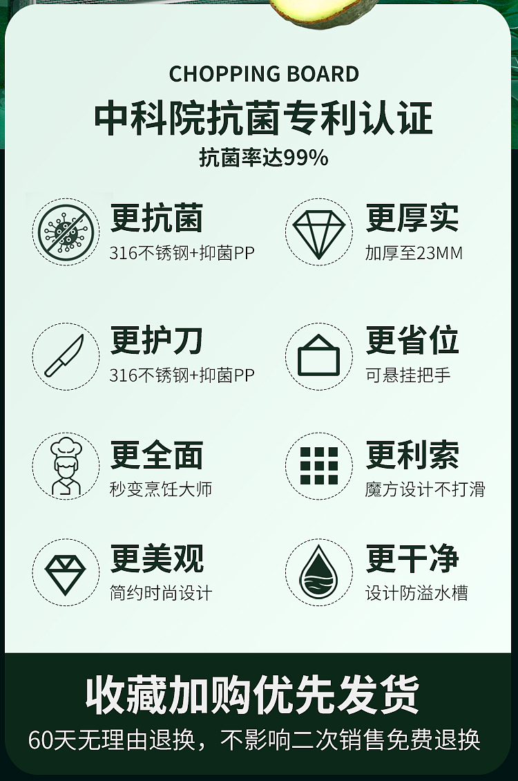 不锈钢建模菜板详情（图ZMjk2NjQ0Nzg0） - 其他三维 - 站酷设计师刘文超0原创素材 - 站酷ZCOOL