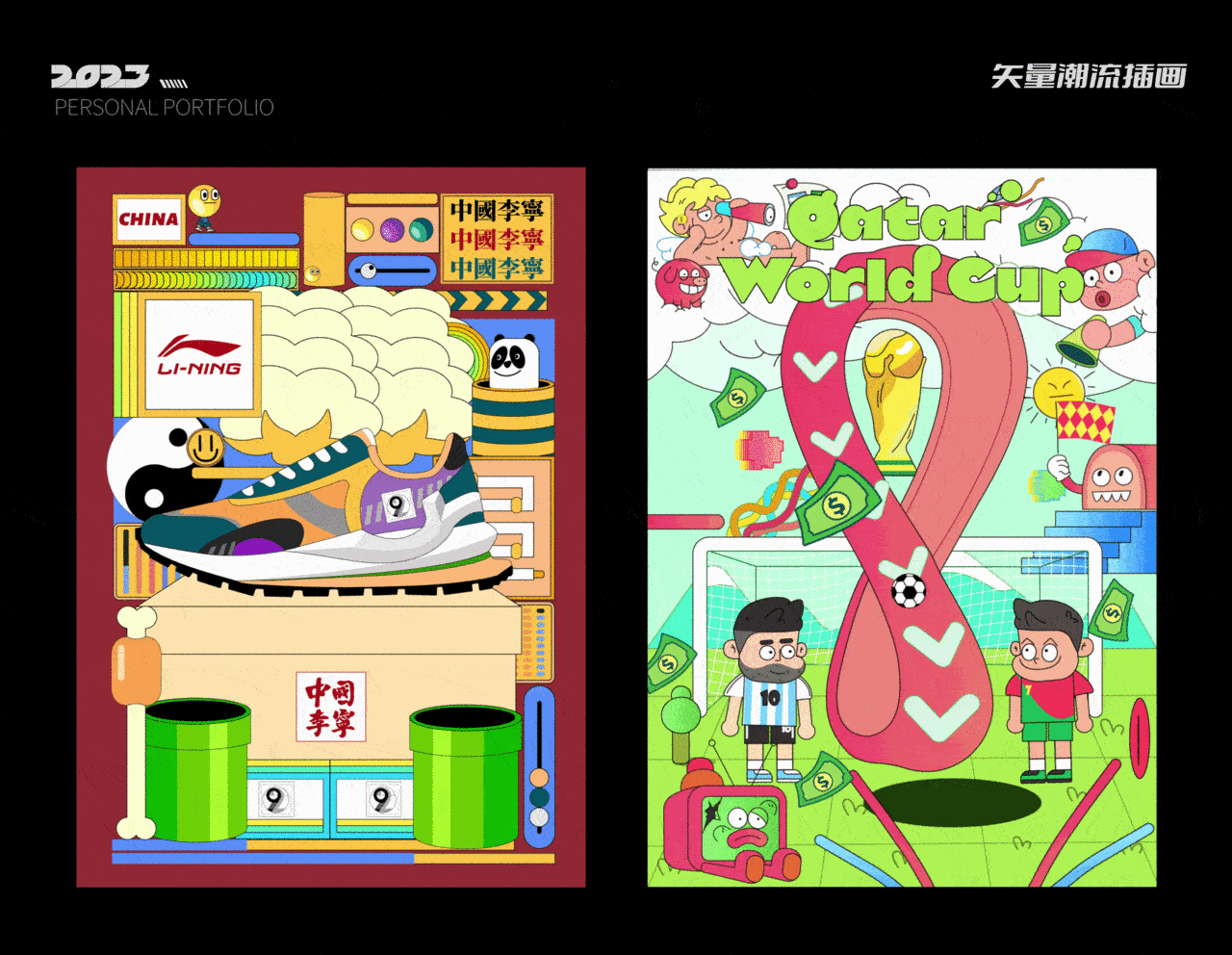2022-2023作品集（图ZMzMxODg5NTA4） - 商业插画 - 站酷设计师TalentJoe原创素材 - 站酷ZCOOL