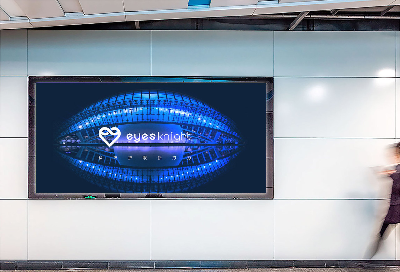 麦芒 x 艾斯骑士 | 科技护眼品牌全案设计（图ZMzMwMDA1ODEy） - 品牌 - 站酷设计师麦芒工业设计原创素材 - 站酷ZCOOL