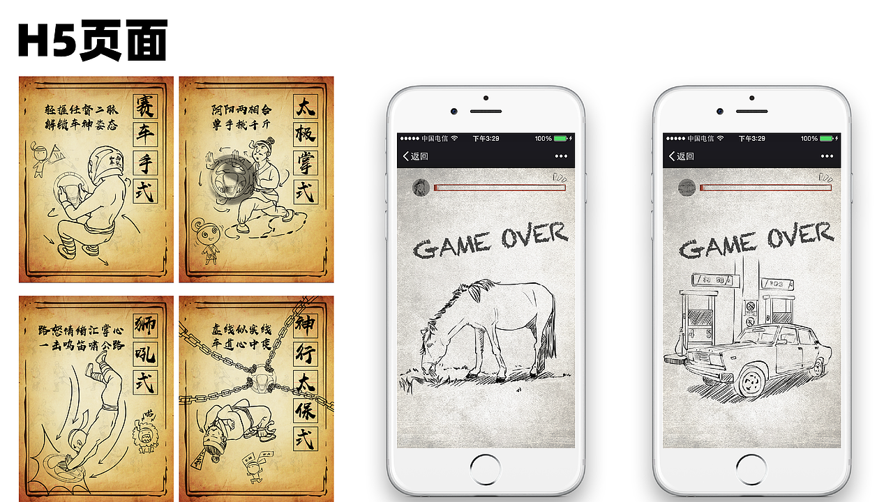 近两年习作(图ZMzU1ODQyMzY0) - 创作习作 - 站酷设计师浮士德胫骨原创素材 - 站酷ZCOOL