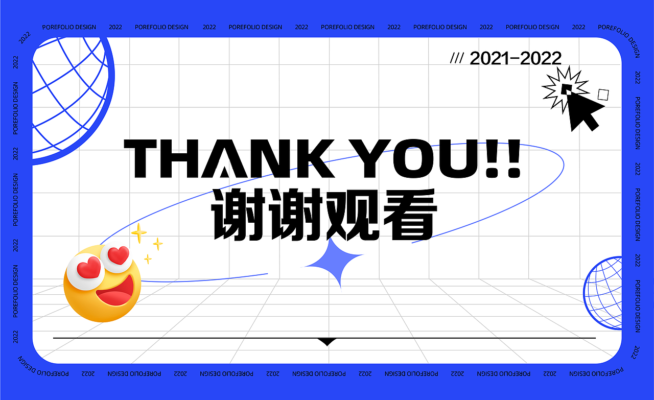 2021-2023 作品整理（图ZMzI5MzgwMjMy） - APP界面 - 站酷设计师蓝星一日游丶原创素材 - 站酷ZCOOL