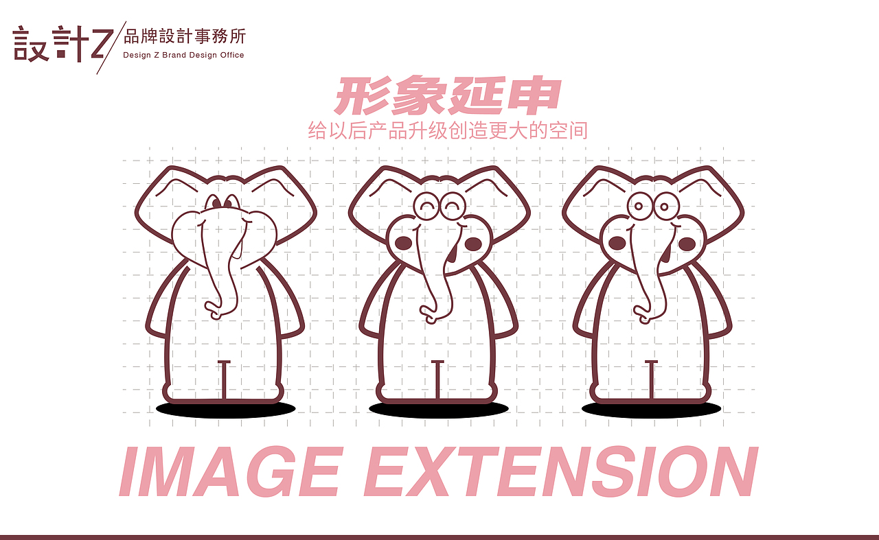 品牌包装-儿童牙膏包装设计