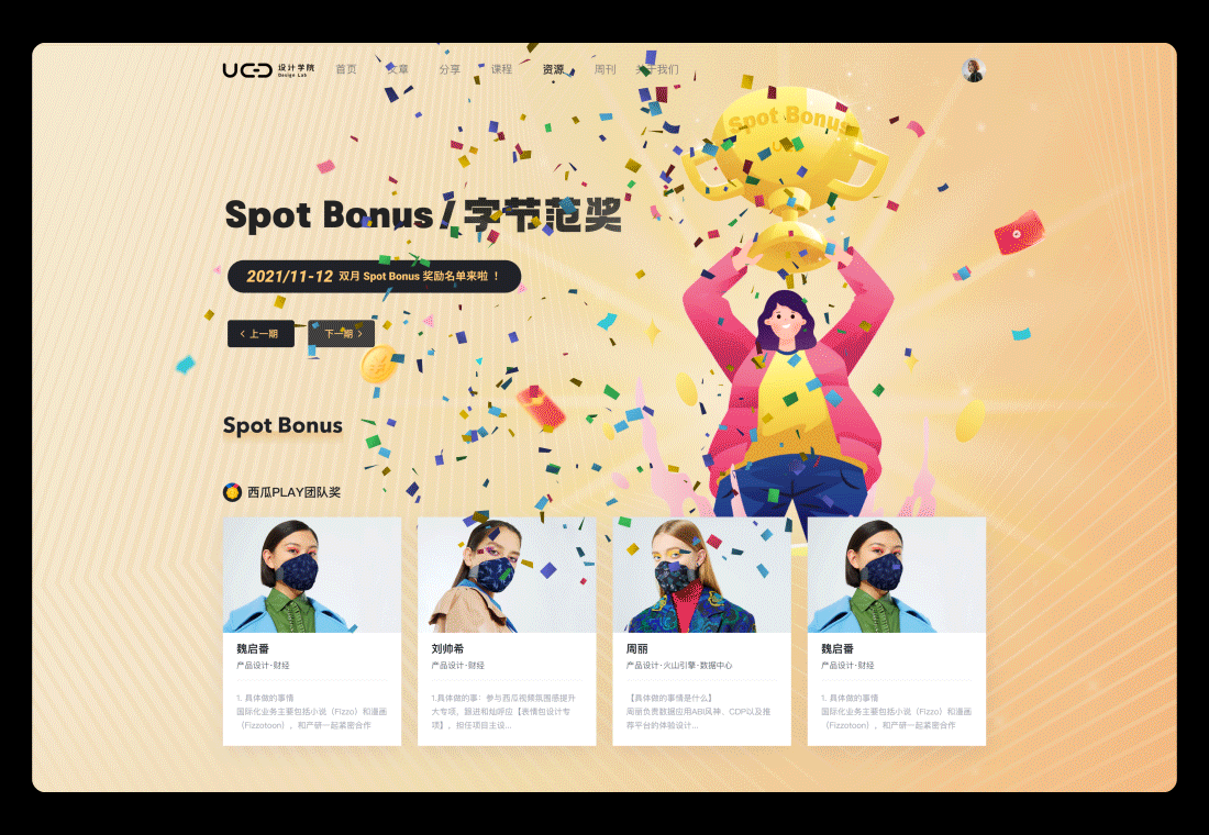 UED设计学院（图ZMzUwMjYzOTc2） - 其他UI - 站酷设计师簇青钱原创素材 - 站酷ZCOOL
