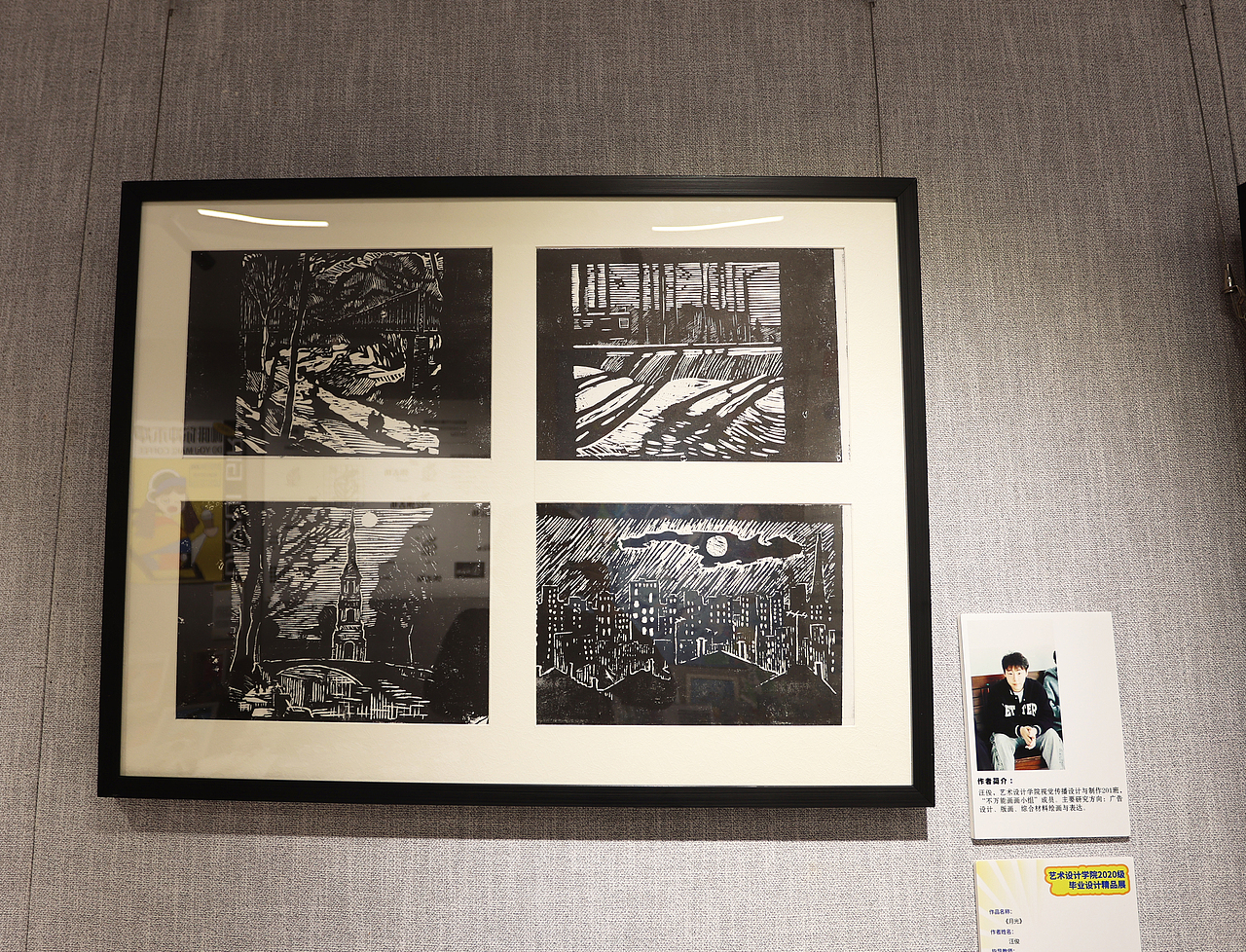 2022年毕业展 - Part 2（图ZMzIzODg0MjIw） - 宣传物料 - 站酷设计师安商贸视觉传达原创素材 - 站酷ZCOOL