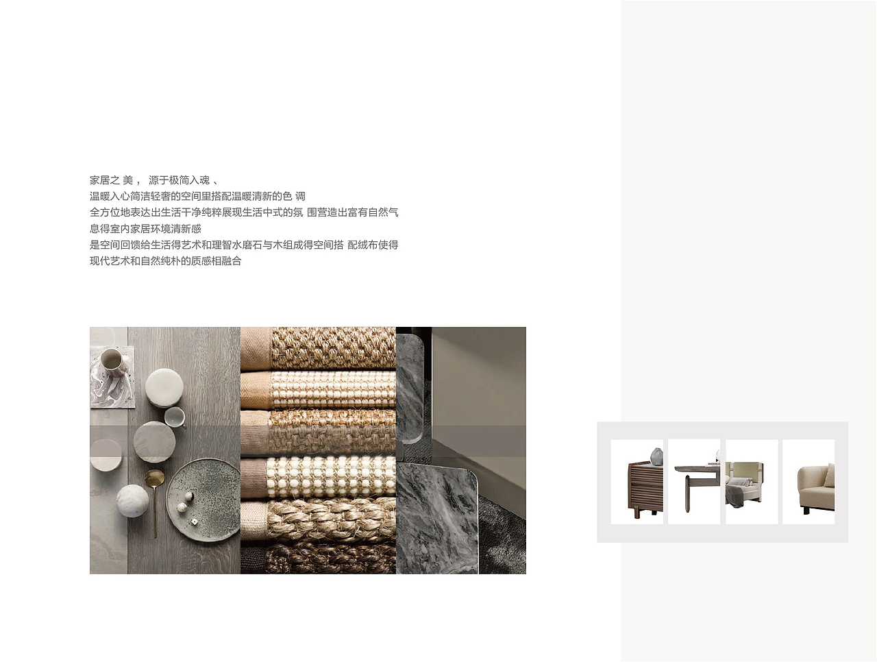 家具画册设计（图ZMzQ0OTQ3OTA4） - 其他平面 - 站酷设计师lf七拾原创素材 - 站酷ZCOOL