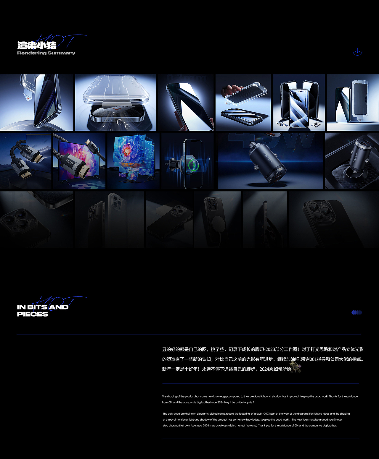 2023渲染视觉合集