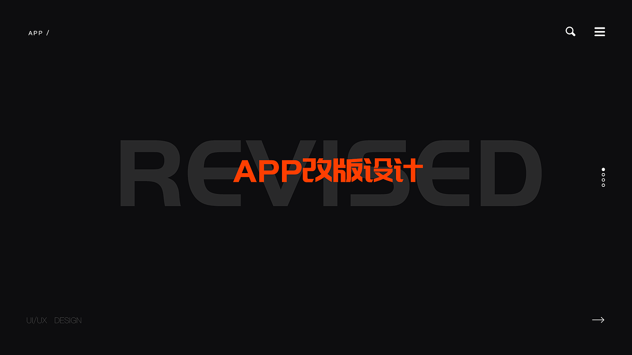 2022应届UI作品集（图ZMzE4MTI2NTI4） - 软件界面 - 站酷设计师btfuly原创素材 - 站酷ZCOOL