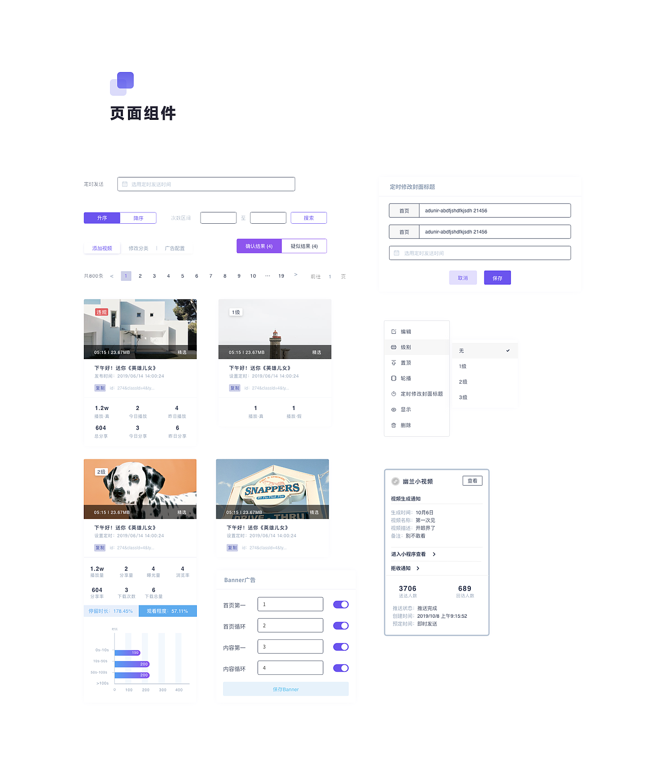 Fancy的UI作品集（图ZMzQwNDAzOTg4） - 软件界面 - 站酷设计师Fancy_梵西原创素材 - 站酷ZCOOL