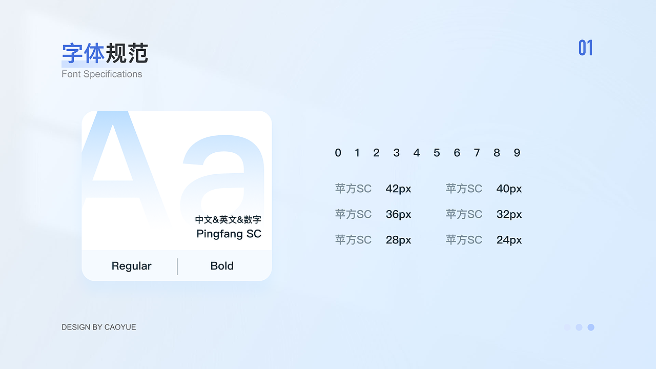 2023UI设计作品集