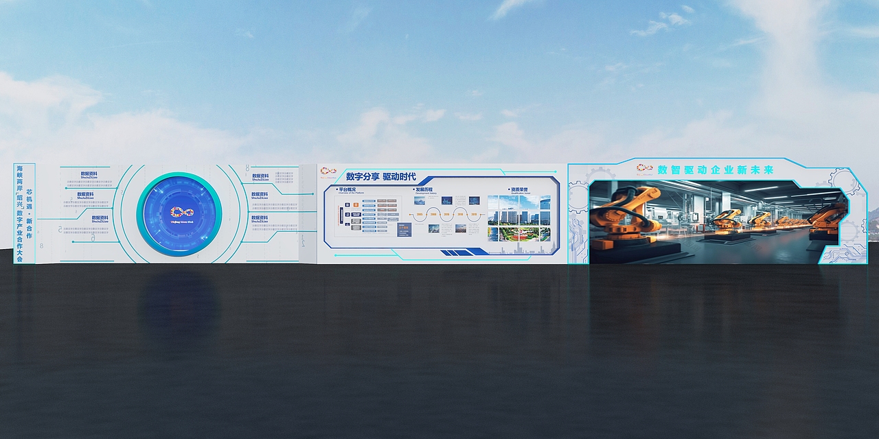 浙江台湾周设计方案（图ZMzU3NjE0MDM2） - 建筑/空间 - 站酷设计师徐天明F原创素材 - 站酷ZCOOL