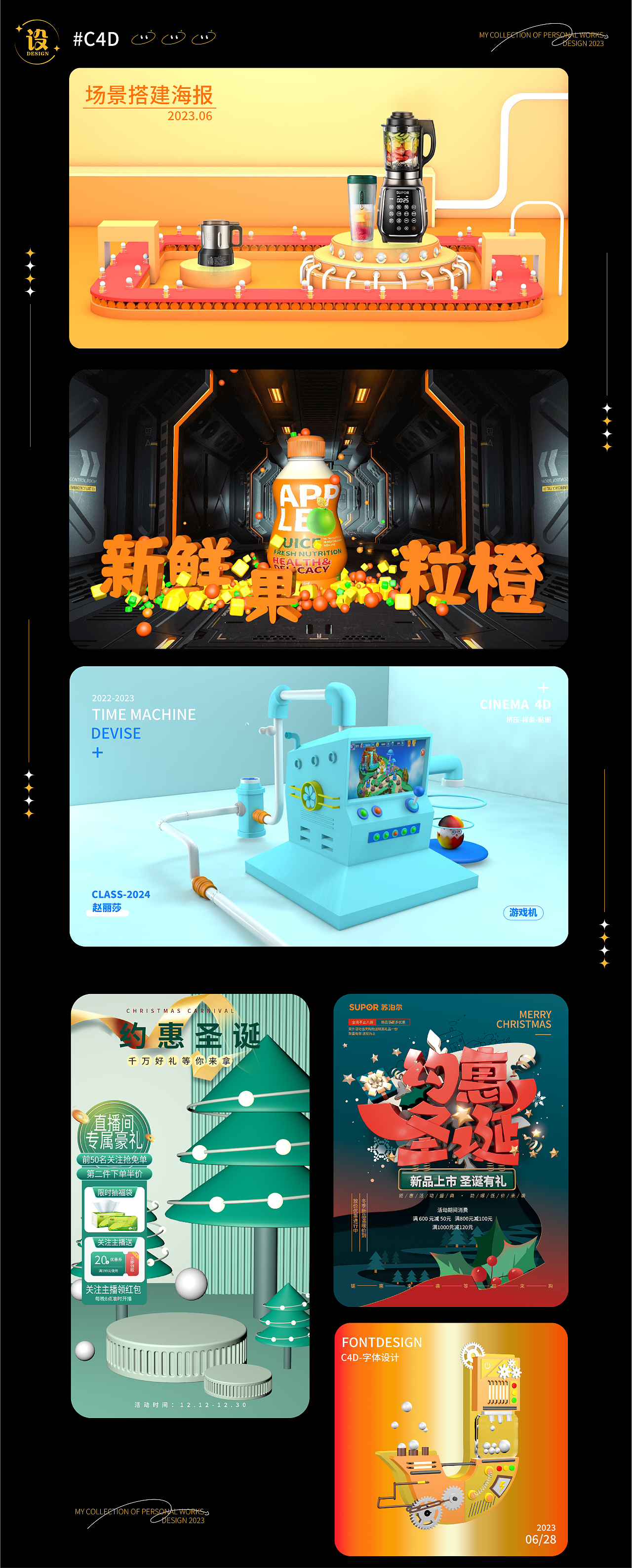 2022-2023个人电商项目复盘（图ZMzQ3Njk3MDky） - 电商 - 站酷设计师Z丽莎原创素材 - 站酷ZCOOL