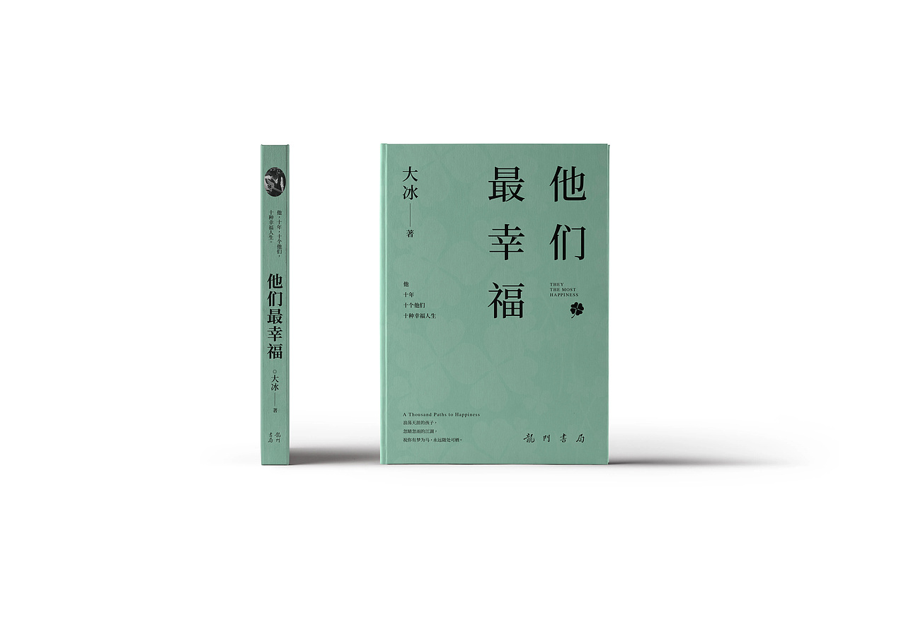 Font Layout(图ZMzY5MzcwNDY0) - 其他平面 - 站酷设计师尤川_AIGC原创素材 - 站酷ZCOOL