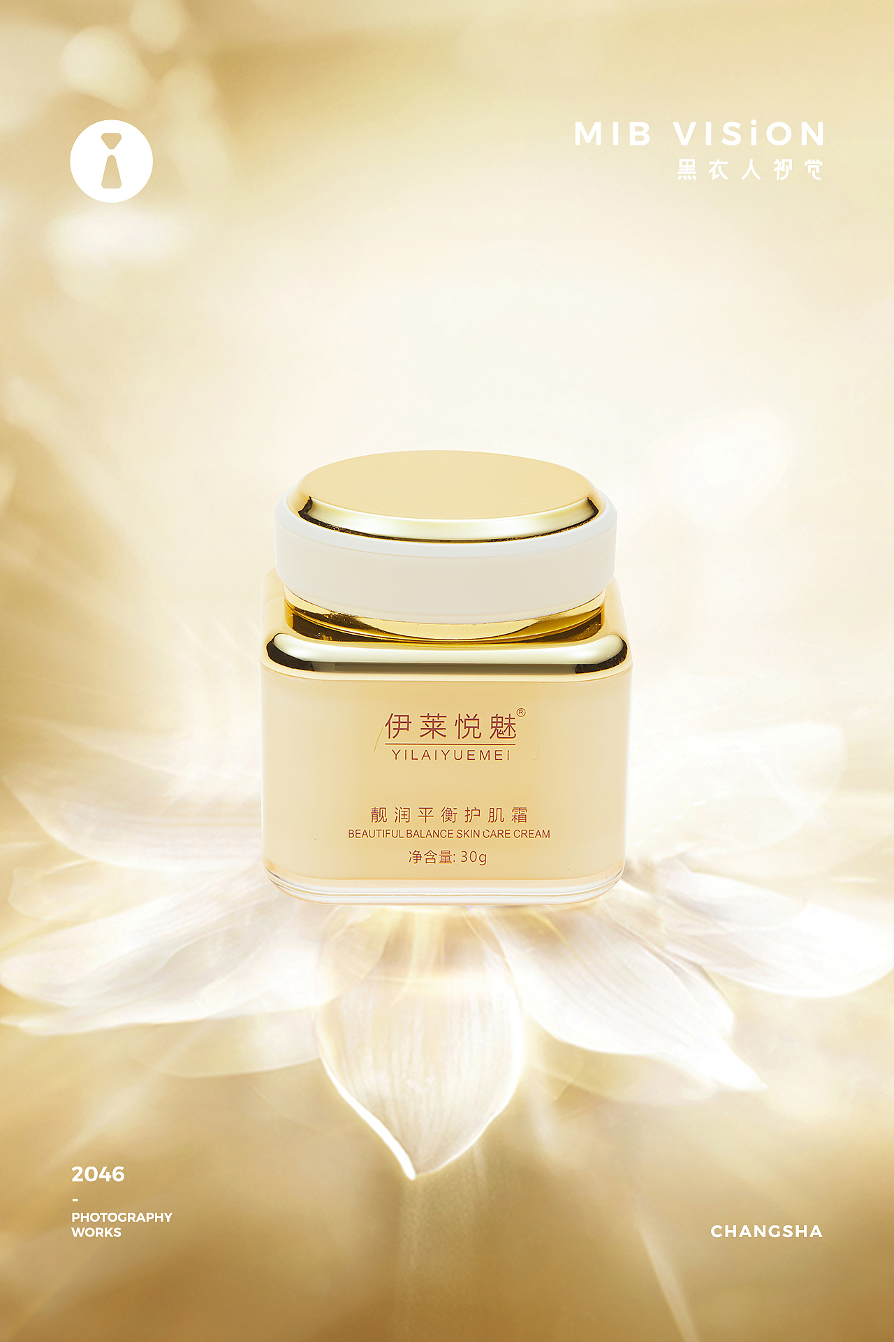 美妆 | 伊莱悦魅护肤品拍摄 | 长沙黑衣人摄影